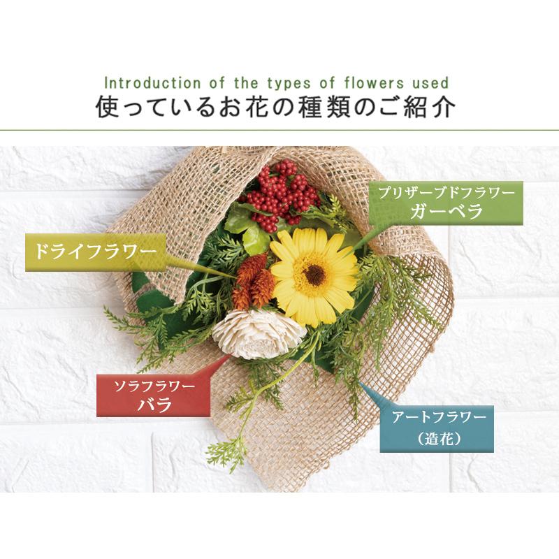 プリザーブドフラワー 誕生日 プレゼント 退職祝い 女性 母 祖母 お祝い お礼 おしゃれ お花とハンカチのセット ハーバルスワッグ と 今治産はんかち 9107 Flabel 通販 Yahoo ショッピング