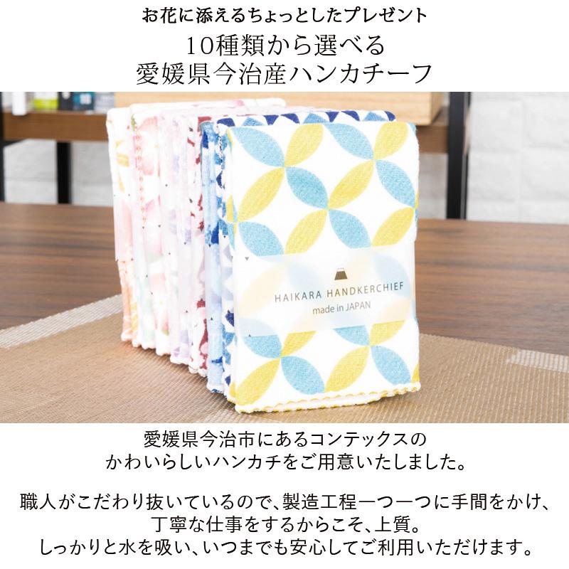 母の日 プリザーブドフラワー お花とハンカチセット 誕生日 プレゼント 還暦祝い 祖母 女性 和風 バラ フラワーボックス 和あんてぃえっと と 今治産はんかち｜flabel｜12