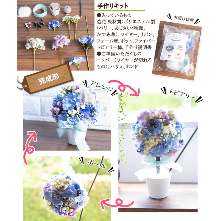 手作りキット Happy Time ハンドメイド ギフト 花 誕生日プレゼント 女性 母 祖母 おしゃれ 季節の飾り インテリア 9114 Flabel 通販 Yahoo ショッピング