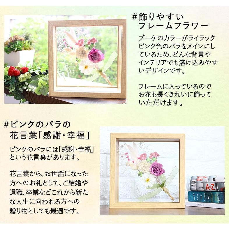 プリザーブドフラワー 母の日 22 結婚祝い 退職 誕生日 プレゼント 花 女性 おしゃれ ギフト ブリザードフラワー Grance Wood Flame 9117 Flabel 通販 Yahoo ショッピング