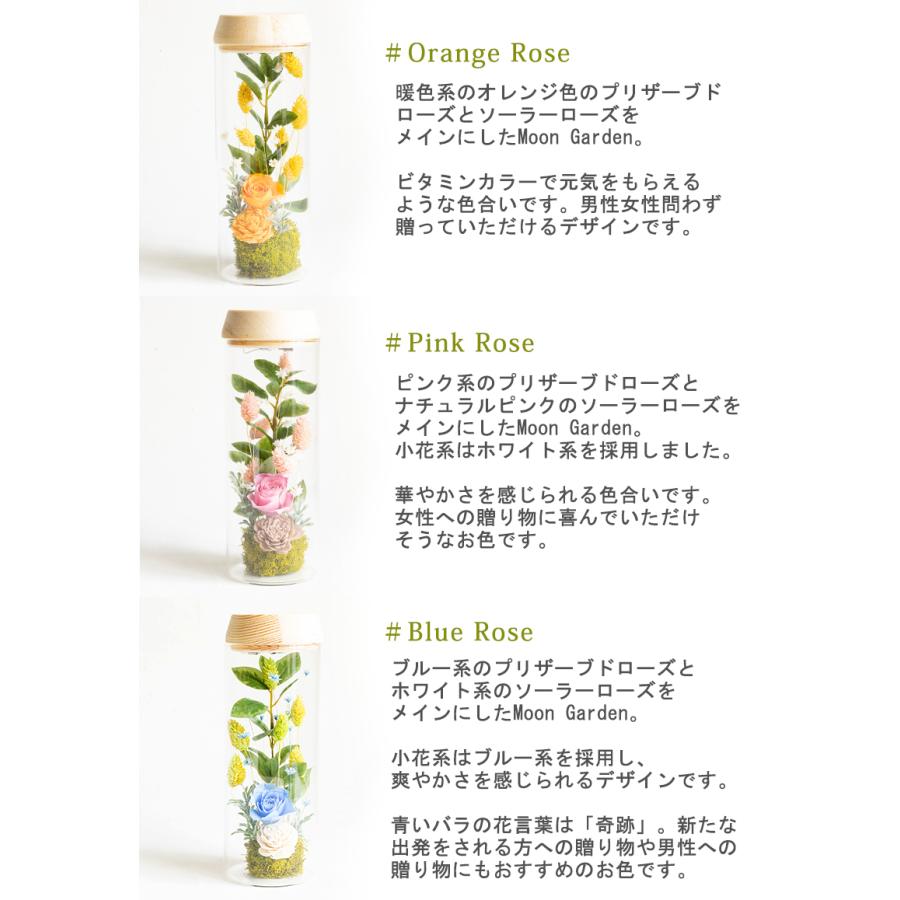 プリザーブドフラワー 誕生日 プレゼント 花 女性 母 お祝い 結婚祝い 退職祝い おしゃれ テラリウム ギフト ブリザードフラワー Moon Garden 91 Flabel 通販 Yahoo ショッピング