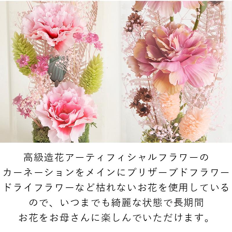 FLABEL プリザーブドフラワー 母の日 花 誕生日 プレゼント 女性 FLABEL プリザーブドフラワー 母の日 花 誕生日 プレゼント 女性