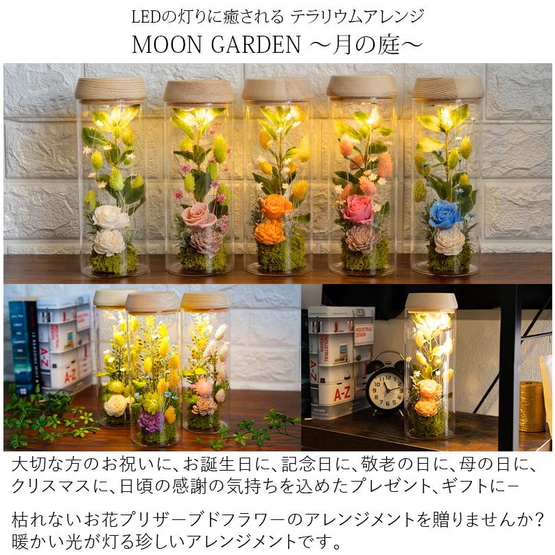 プリザーブドフラワー 花 ギフト 誕生日プレゼント 女性 母 結婚祝い  