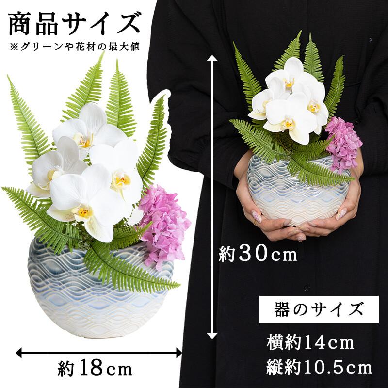 FLABEL プリザーブドフラワー 枯れない 花 開業祝い 誕生日