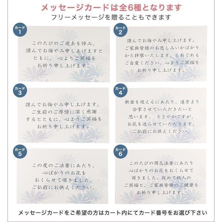 Web限定カラー お供え プリザーブドフラワー 仏花 Antietto と お線香セット 仏壇用 母の日参り お供え物 法事 花 一周忌 命日 お悔やみ 贈り物 ブリザードフラワー Wantannas Go Id
