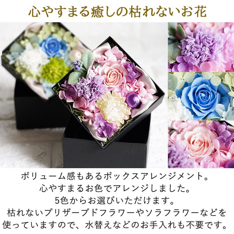 FLABEL お供え プリザーブドフラワー 仏花 Antietto と お線香 FLABEL お供え プリザーブドフラワー 仏花 Antietto と お線香
