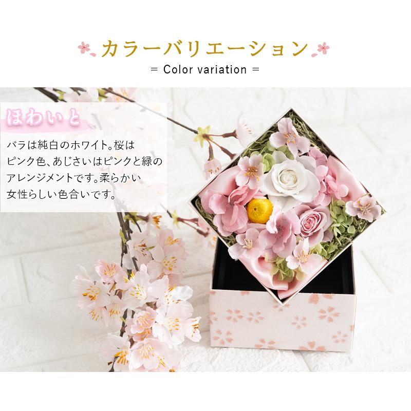 FLABEL プリザーブドフラワー ボックスフラワー 花 誕生日 FLABEL プリザーブドフラワー ボックスフラワー 花 誕生日