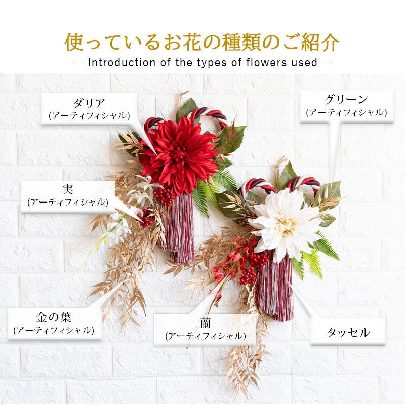 FLABEL お正月飾り おしゃれ しめ縄 リース 正月飾り しめ飾り FLABEL お正月飾り おしゃれ しめ縄 リース 正月飾り しめ飾り