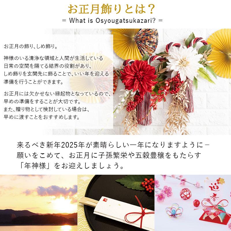 FLABEL お正月飾り おしゃれ しめ縄 リース 正月飾り しめ飾り FLABEL お正月飾り おしゃれ しめ縄 リース 正月飾り しめ飾り