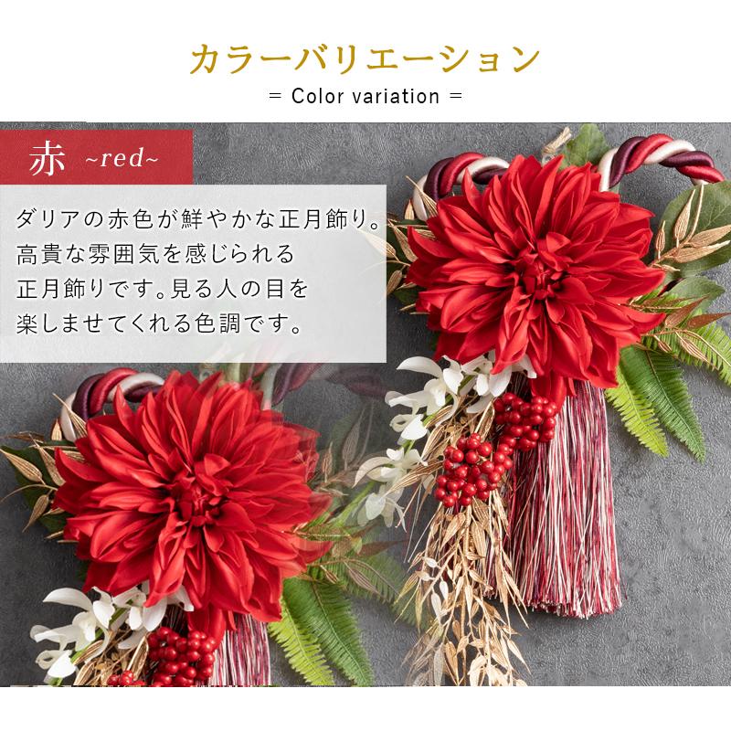 FLABEL お正月飾り おしゃれ しめ縄 リース 正月飾り しめ飾り FLABEL お正月飾り おしゃれ しめ縄 リース 正月飾り しめ飾り