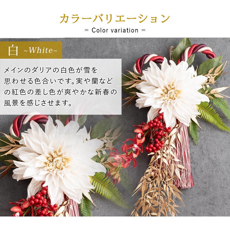 FLABEL お正月飾り おしゃれ しめ縄 リース 正月飾り しめ飾り