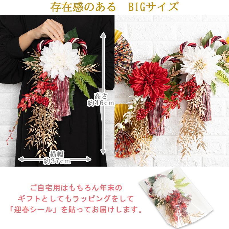 FLABEL お正月飾り おしゃれ しめ縄 リース 正月飾り しめ飾り FLABEL お正月飾り おしゃれ しめ縄 リース 正月飾り しめ飾り