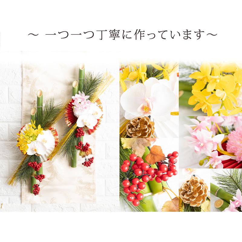 FLABEL お正月飾り 迎春 胡蝶蘭 正月飾り 玄関 ドア おしゃれ FLABEL お正月飾り 迎春 胡蝶蘭 正月飾り 玄関 ドア おしゃれ