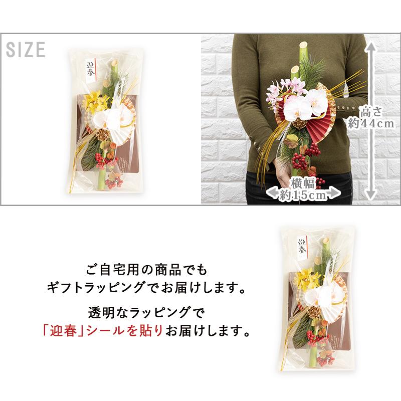 FLABEL お正月飾り 迎春 胡蝶蘭 正月飾り 玄関 ドア おしゃれ FLABEL お正月飾り 迎春 胡蝶蘭 正月飾り 玄関 ドア おしゃれ