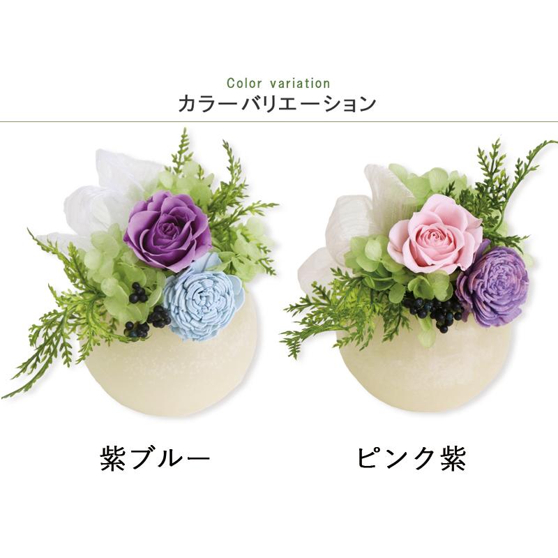 FLABEL お供え 仏花 プリザーブドフラワー Fluna お供えverとお FLABEL お供え 仏花 プリザーブドフラワー Fluna お供えverとお