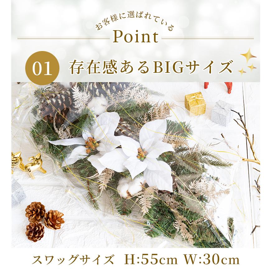 FLABEL winter drop swag クリスマス スワッグ 玄関 造花 おしゃれ 冬