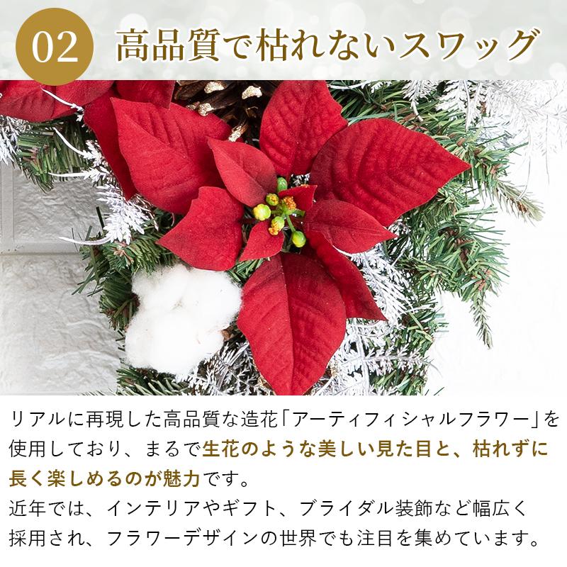 FLABEL winter drop swag クリスマス スワッグ 玄関 造花 おしゃれ 冬