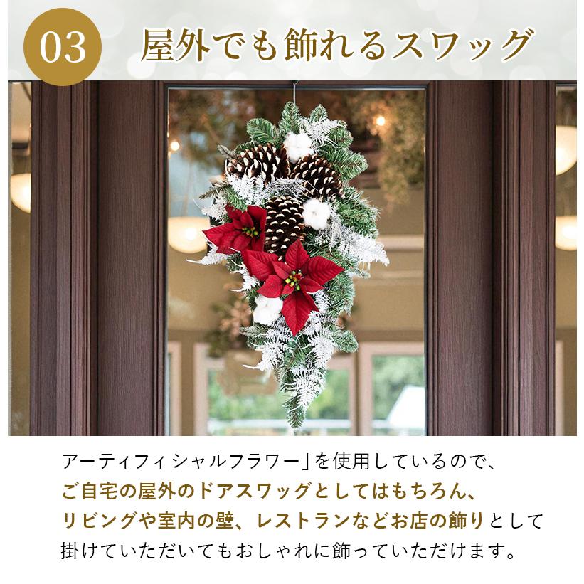 FLABEL winter drop swag クリスマス スワッグ 玄関 造花 おしゃれ 冬