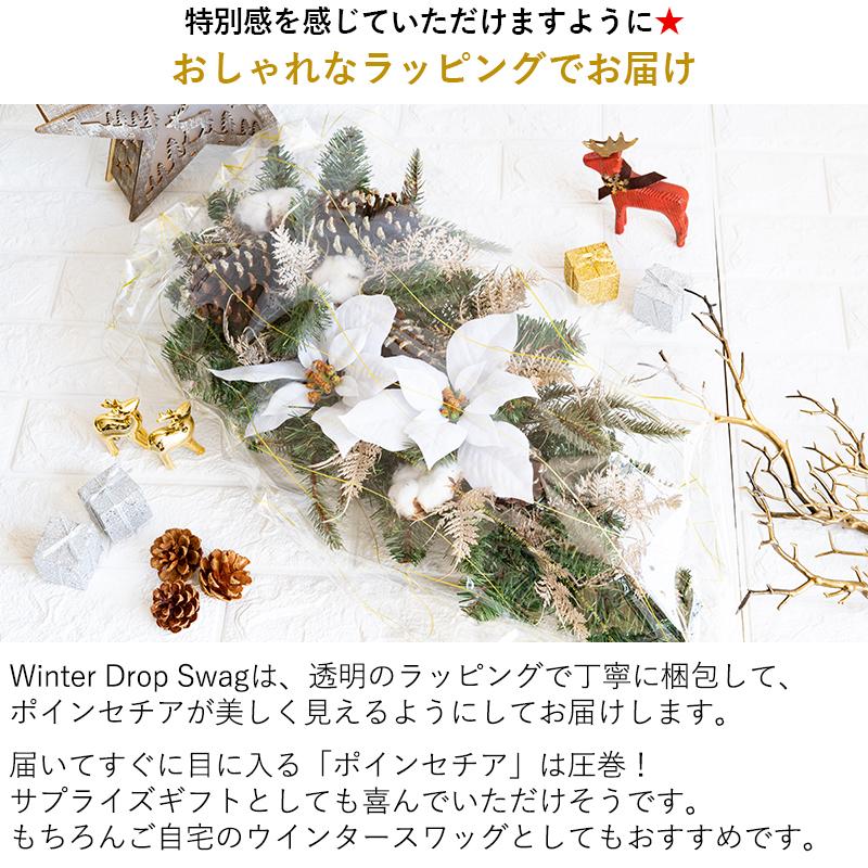 商品名【聖歌】ゆきこ♥真っ赤なポインセチアとローズの花束風スワッグリース マイフラ】 通販/MAGIQ ベレーナポインセチアピック レッド