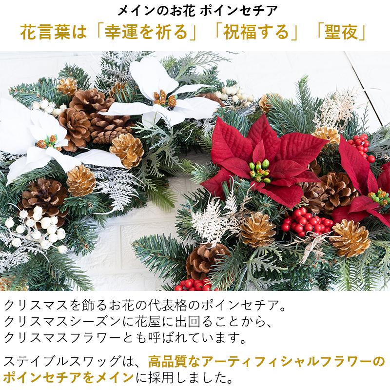 商品名【聖歌】ゆきこ♥真っ赤なポインセチアとローズの花束風スワッグリース スエードポインセチアスワッグリース～peach blossom
