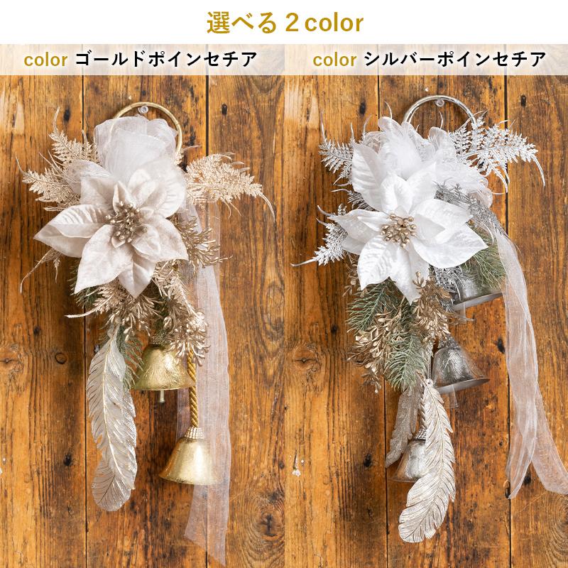 FLABEL クリスマス スワッグ 玄関 ドア おしゃれ 花