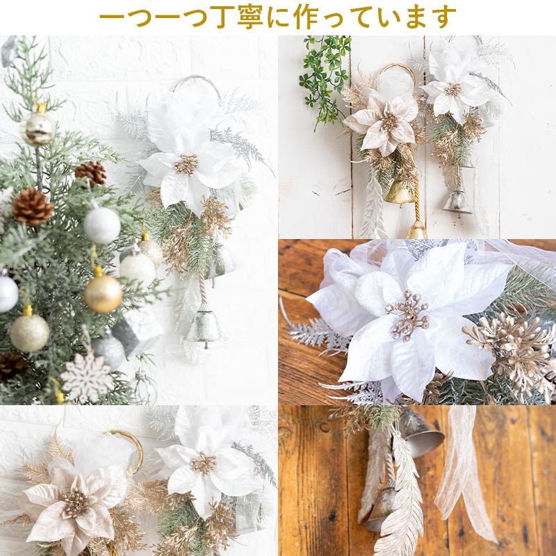 クリスマス スワッグ 玄関 ドア おしゃれ 花 ポインセチア ドアスワッグ リングベル｜flabel｜11