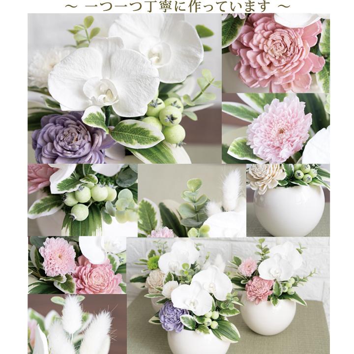 プリザーブドフラワー　仏花アレンジ1対(花器、タッセル付) Lサイズ プリザーブドフラワー 仏花アレンジ1対(花器、タッセル付) Lサイズ