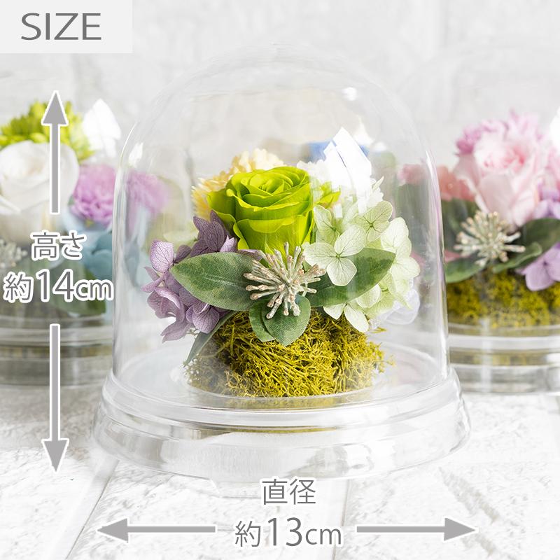 プリザーブドフラワー仏花　一対　高さ30cm　お盆　お供え花　お仏壇用　花器付き n1008-3-2.jpg