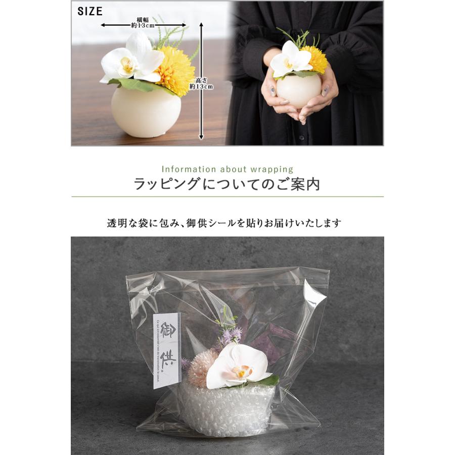 仏花、御供え花、造花百合、胡蝶蘭アレンジ 神戸花物語 お供え 胡蝶蘭 造花 仏花 フラワーアレンジメント