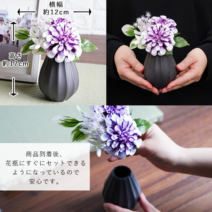 FLABEL 仏花 アレンジメント 供花 ゆかりとお線香セット 仏壇用 造花 
