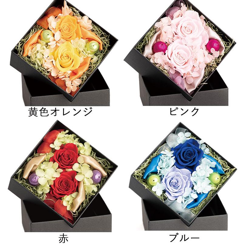 FLABEL 枯れない 花 お茶 プリザーブドフラワー ギフト 誕生日
