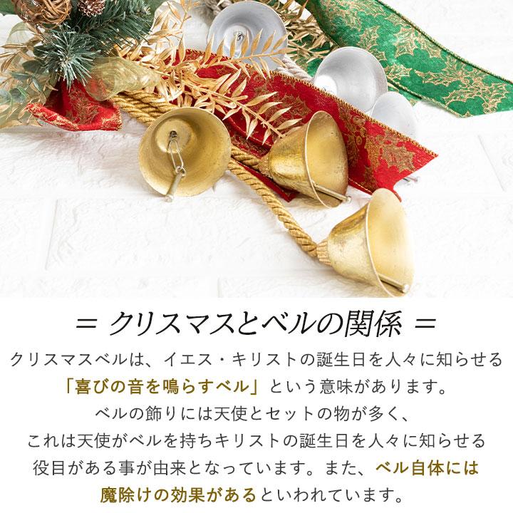 FLABEL クリスマスリース Winter BELL おしゃれ クリスマス FLABEL クリスマスリース Winter BELL おしゃれ クリスマス