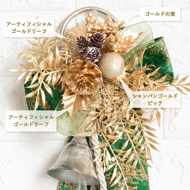 FLABEL クリスマスリース Winter BELL おしゃれ クリスマス FLABEL クリスマスリース Winter BELL おしゃれ クリスマス