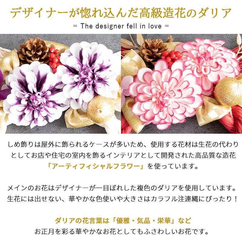 FLABEL お正月飾り しめ縄 しめ飾り 正月飾り 玄関 ドア お正月 FLABEL お正月飾り しめ縄 しめ飾り 正月飾り 玄関 ドア お正月