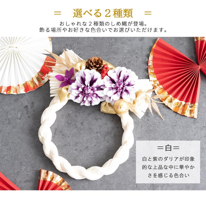 FLABEL お正月飾り しめ縄 しめ飾り 正月飾り 玄関 ドア お正月 FLABEL お正月飾り しめ縄 しめ飾り 正月飾り 玄関 ドア お正月