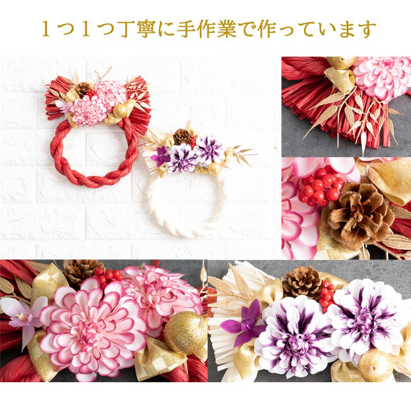 FLABEL お正月飾り しめ縄 しめ飾り 正月飾り 玄関 ドア お正月 FLABEL お正月飾り しめ縄 しめ飾り 正月飾り 玄関 ドア お正月