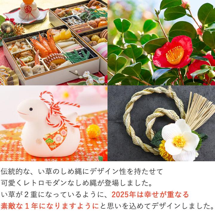 FLABEL お正月飾り 玄関 ドア 正月 しめ縄 リース おしゃれ FLABEL お正月飾り 玄関 ドア 正月 しめ縄 リース おしゃれ