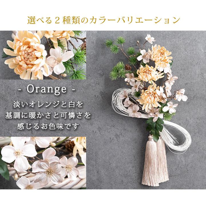 FLABEL お正月飾り ハナミズキ飾り 正月飾り しめ飾り 玄関 FLABEL お正月飾り ハナミズキ飾り 正月飾り しめ飾り 玄関