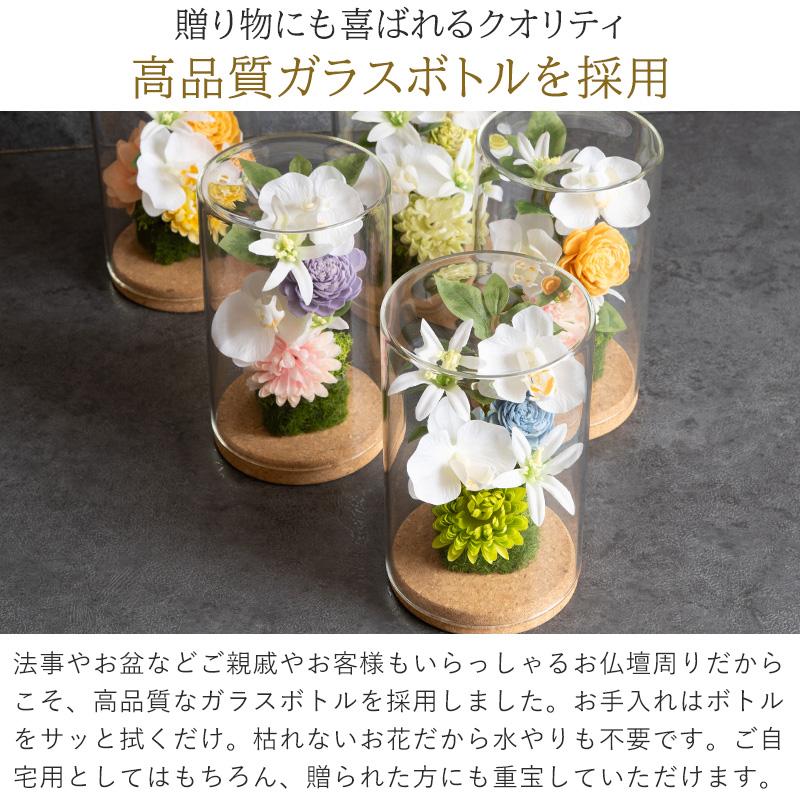 御供え花造花仏花7月No.3アレンジメントNo.3