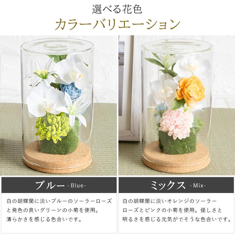 FLABEL 仏花 造花 お供え アレンジメント 花守り 仏壇用 ミニ
