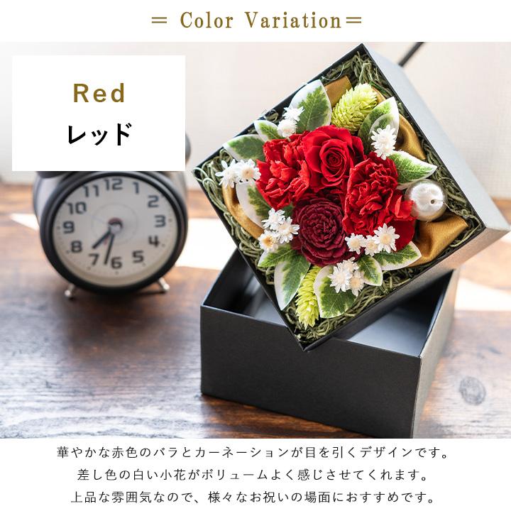 【新品未使用】Sisley フラーキットギフトボックス FLABEL プリザーブドフラワー ボックスフラワー お祝い 花