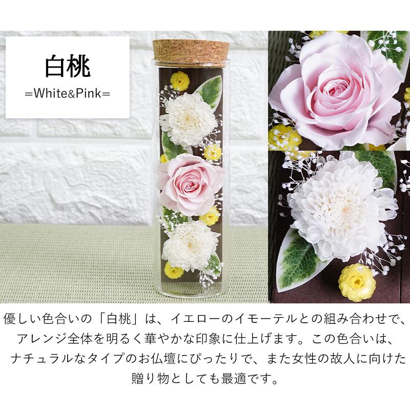 お供え造花　三点セット Amazon.co.jp: 山久 造花 仏花 エゾ菊とミニリリーのプチ花束