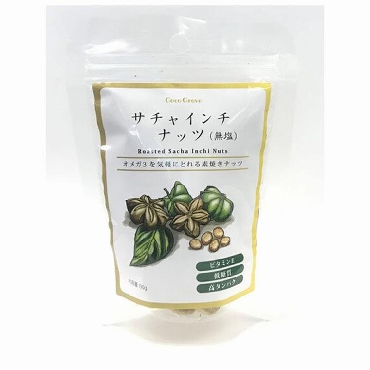 サチャインチナッツ 100g 無塩 オメガ3 無添加 食塩不使用 保存料不使用 食塩未使用 塩なし ナッツ サチャインチ インカのピーナッツ インカ ナッツ :7259353:Cherie Fresh Labo ふらぼ - 通販 - Yahoo!ショッピング サチャインチナッツ 100g 無塩 オメガ3 無添加 食塩不使用 保存料不使用 食塩未使用 塩なし ナッツ サチャインチ インカのピーナッツ インカ ナッツ :7259353:Cherie Fresh Labo ふらぼ - 通販 - Yahoo!ショッピング