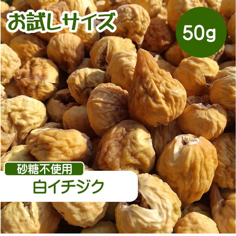 いちじく ドライいちじく 割れいちじく ドライフルーツ 850g 送料無料 大容量 砂糖不使用 おやつ 健康 訳あり 農薬不使用 カット 無添加 いちじく ドライいちじく 割れいちじく ドライフルーツ 850g 送料無料 大容量 砂糖不使用 おやつ 健康 訳あり 農薬不使用 カット 無添加