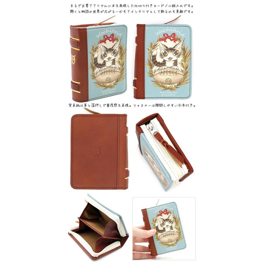 猫のダヤン オールドブックカード入れ~ダヤン~ |  | 04