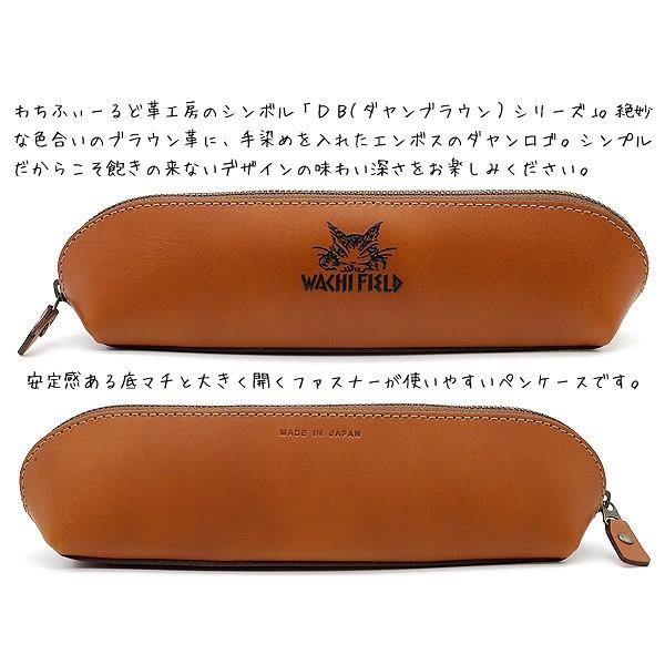 猫のダヤン DB＃５ ペンケース |  | 01