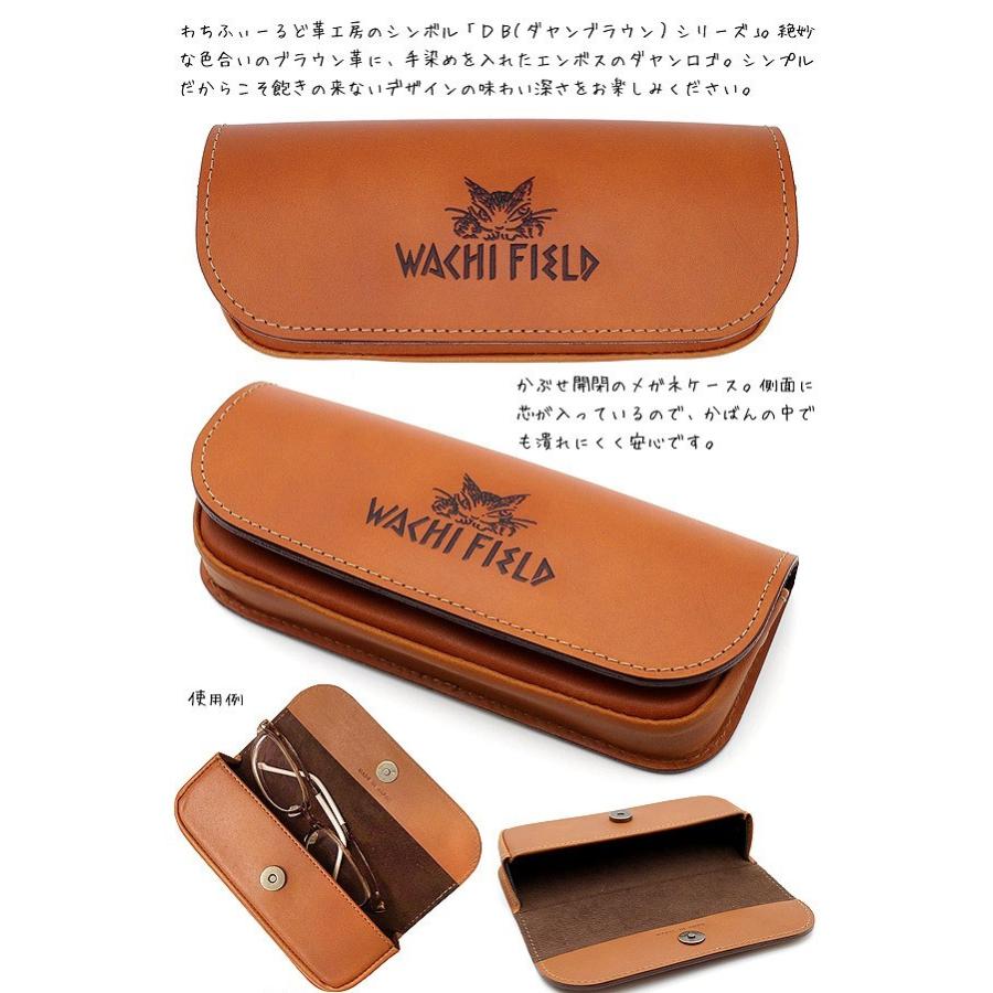 猫のダヤン ＤＢ＃５メガネケース |  | 01