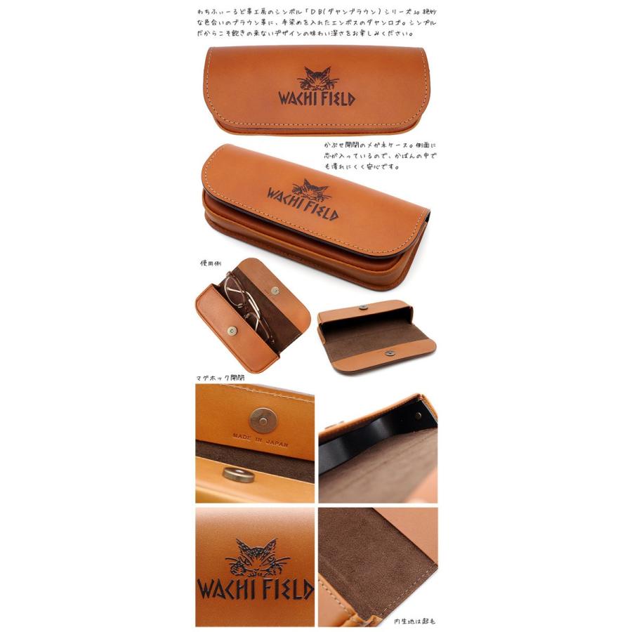 猫のダヤン ＤＢ＃５メガネケース |  | 03