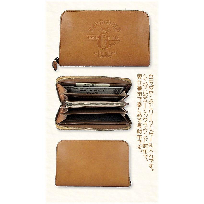 猫のダヤン 抗菌ラウンド財布~キャメル・ポーズ~ |  | 01