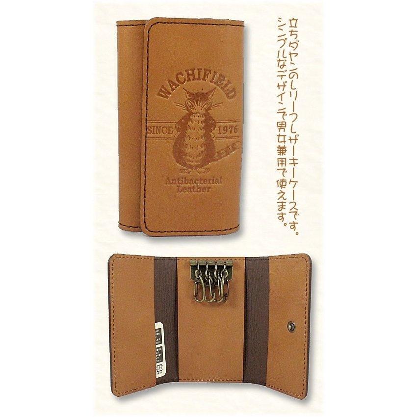 猫のダヤン 抗菌キーケース~キャメル・ポーズ~ |  | 01